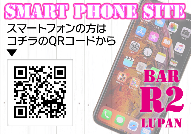 ホームページQRコード